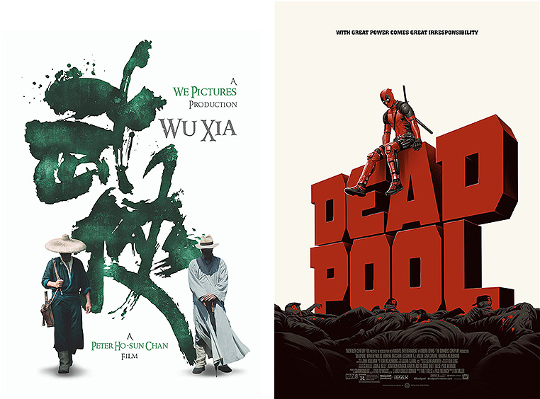 实用技巧!教你从层次/色调/创意3个方面<a href=http://m.biwataku.com/ target=_blank class=infotextkey>18luck新利全站
</a>出酷炫网页