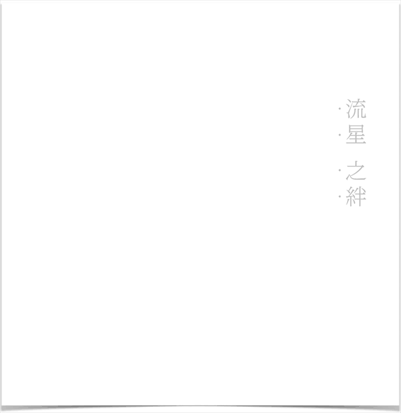 ���ֵİ�ʽ������ϵ�У�����ƪ