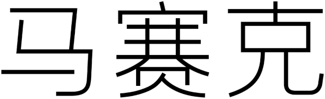 ����<a href=http://m.biwataku.com/ target=_blank class=infotextkey>18luck����ȫվ</a>�ڱ仯֮ǰ�����������һ��