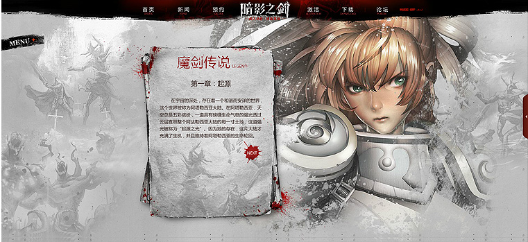 实用技巧!教你从层次/色调/创意3个方面<a href=http://m.biwataku.com/ target=_blank class=infotextkey>18luck新利全站
</a>出酷炫网页