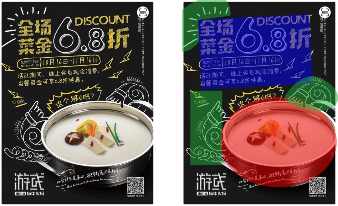 如何<a href=http://m.biwataku.com/ target=_blank class=infotextkey>18luck新利全站
</a>手工感美食海报?来看这个实战案例!