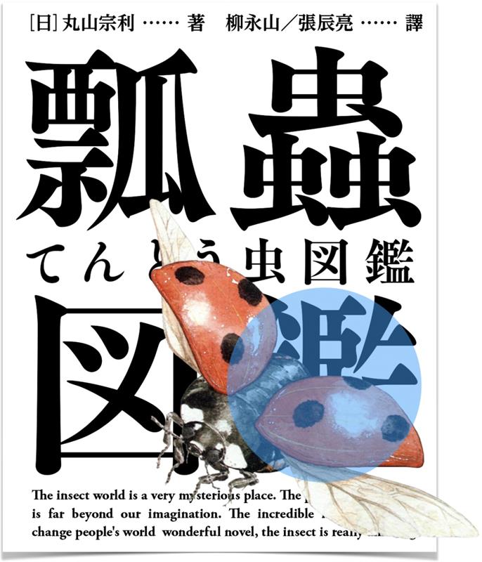 ���ֵİ�ʽ������ϵ�У�����ƪ