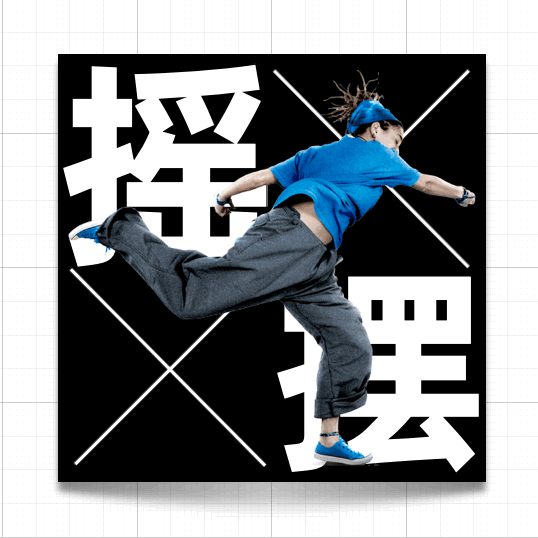 解锁版式<a href=http://m.biwataku.com/ target=_blank class=infotextkey>18luck新利全站
</a>中线的<a href=http://m.biwataku.com/ target=_blank class=infotextkey>18luck新利全站
</a>用法