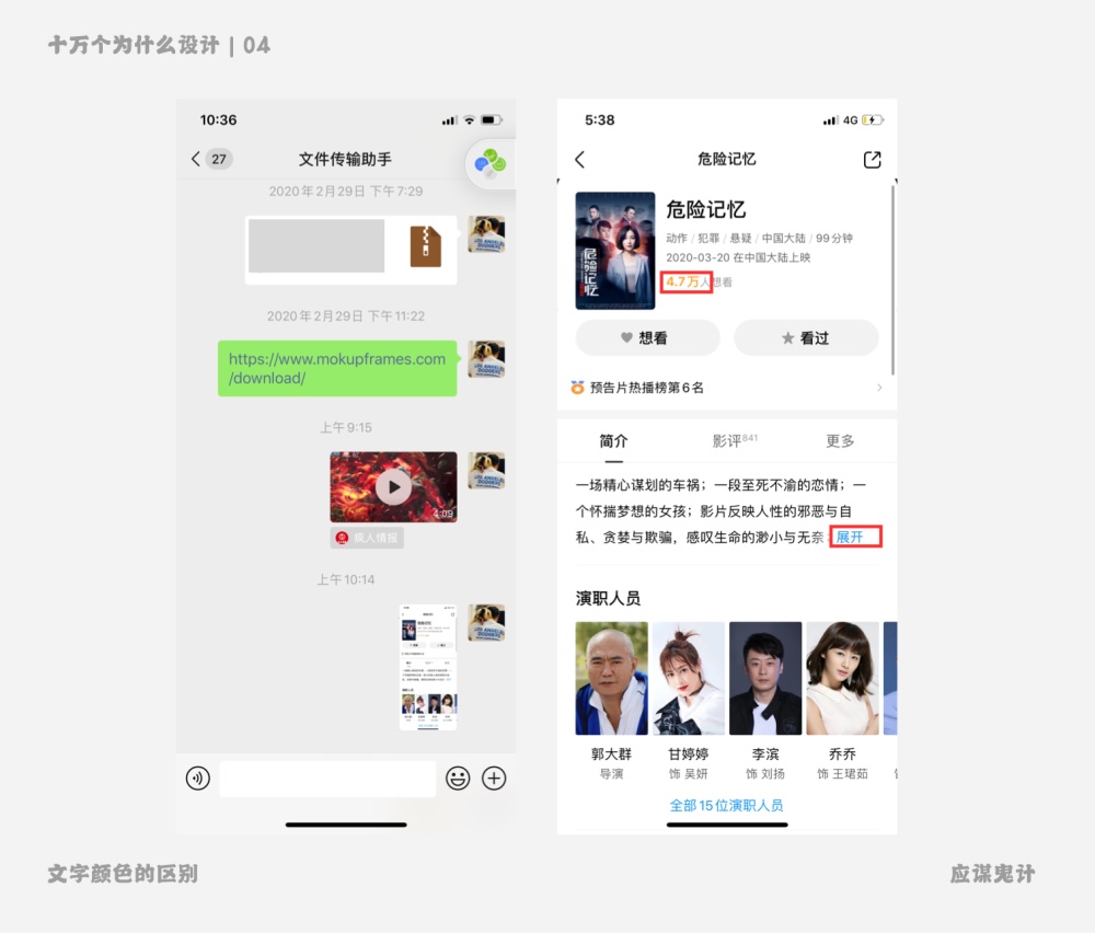 ��ȫ�棡UI��ɫ�������ܿ�ָ��