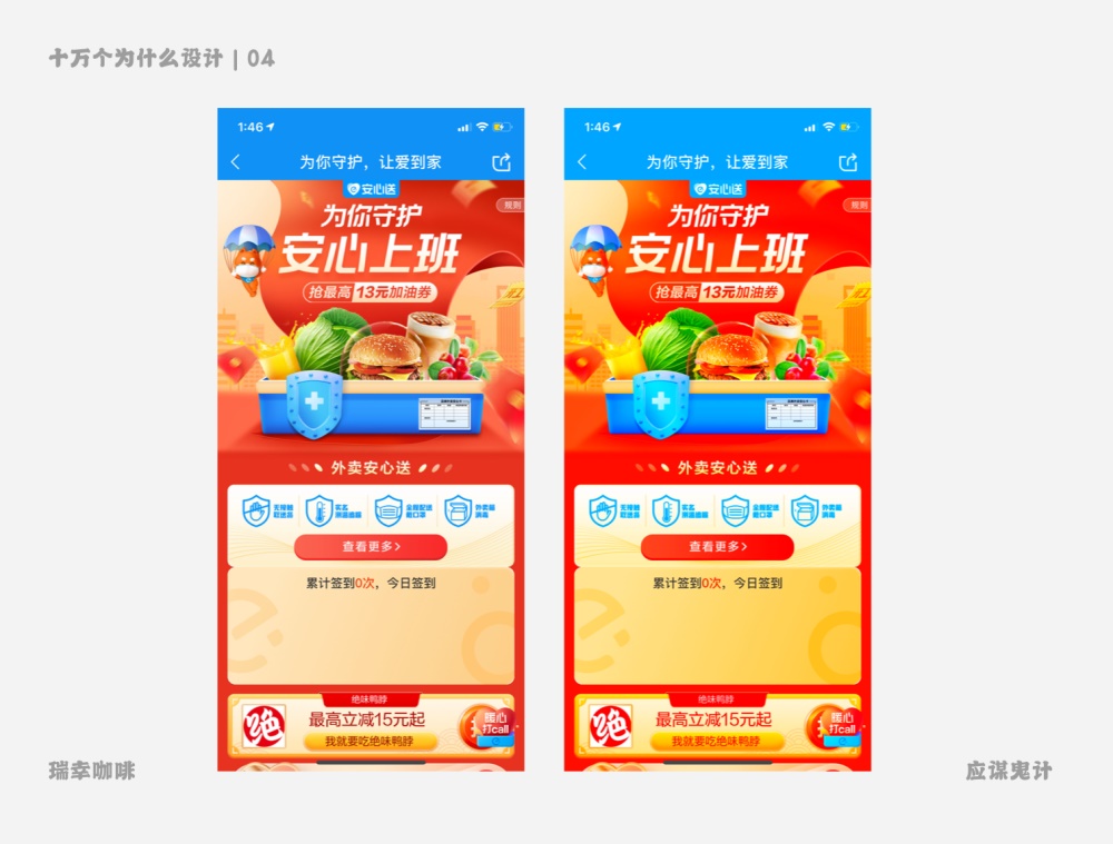 ��ȫ�棡UI��ɫ�������ܿ�ָ��