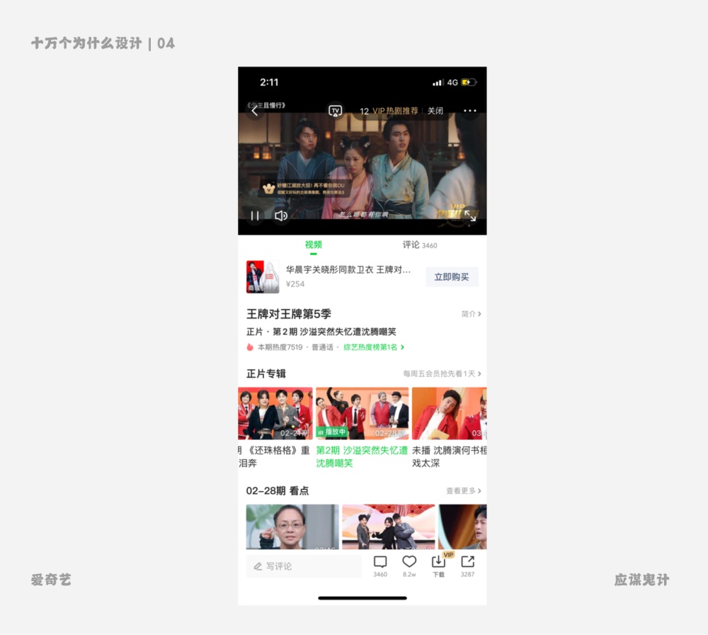 ��ȫ�棡UI��ɫ�������ܿ�ָ��