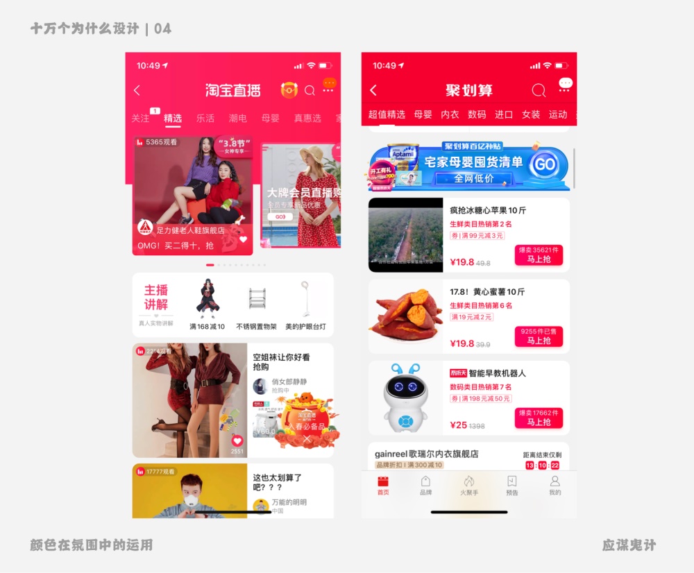 ��ȫ�棡UI��ɫ�������ܿ�ָ��