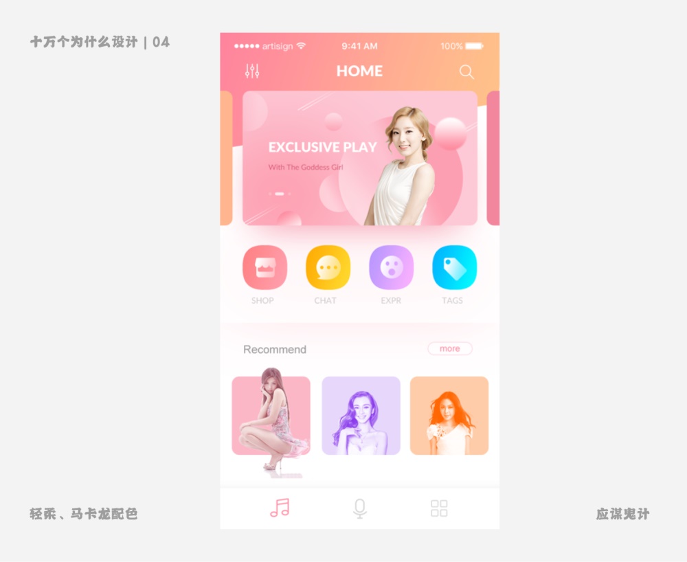 ��ȫ�棡UI��ɫ�������ܿ�ָ��