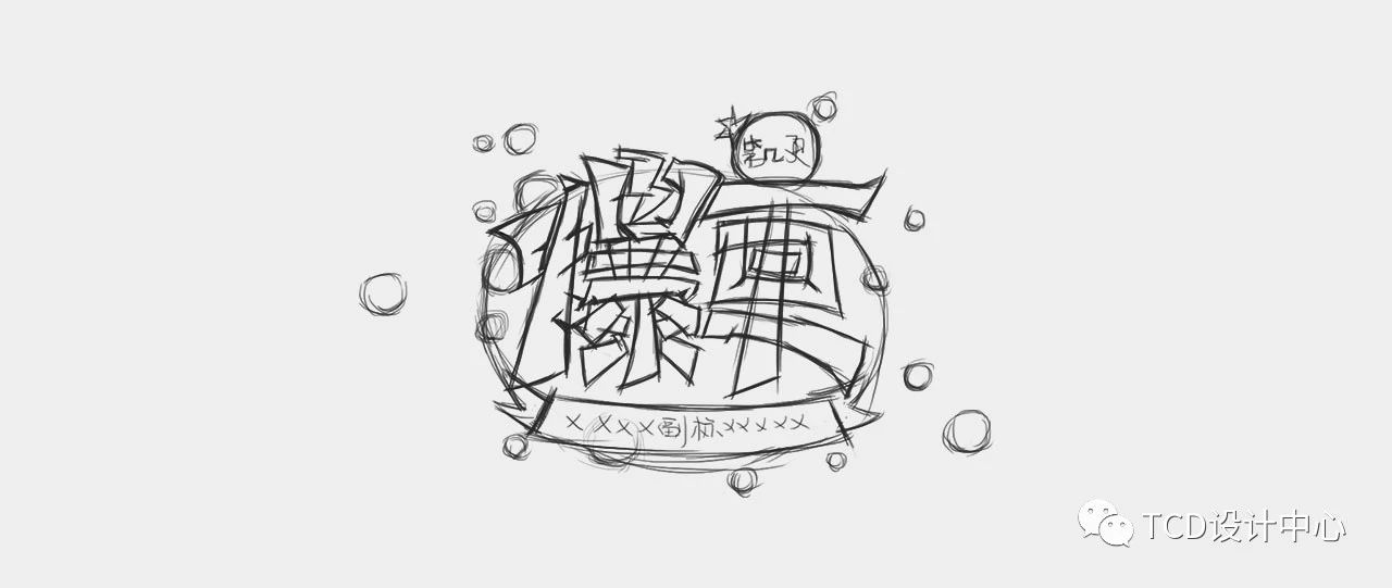 ���ֽ�����ο�����Ч��<a href=http://m.biwataku.com/ target=_blank class=infotextkey>18luck����ȫվ</a>����<a href=http://m.biwataku.com/sheji/biaozhi/ target=_blank class=infotextkey>logo</a>