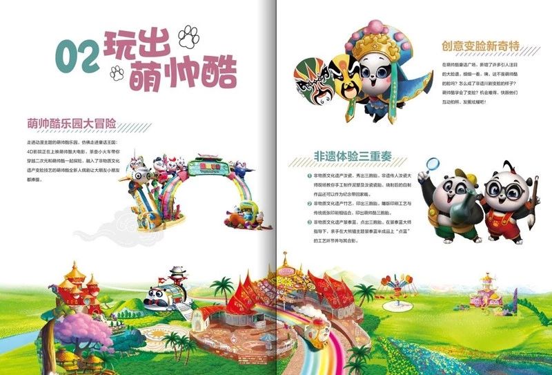 分享|版式<a href=http://m.biwataku.com/ target=_blank class=infotextkey>18luck新利全站
</a>中11个好用的小标题排版技巧