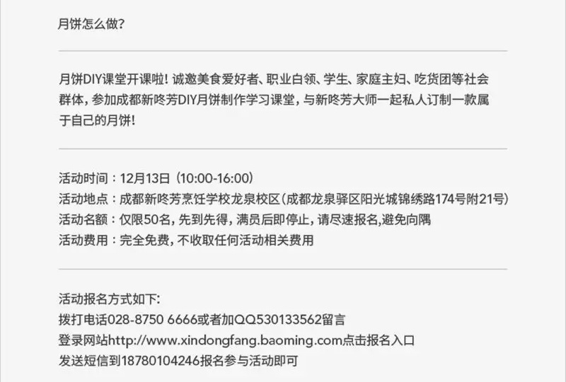 <a href=http://m.biwataku.com/ target=_blank class=infotextkey>18luck����ȫվ</a>ʦ��ι�������ĳ�Ϯ���������ֵķ�����