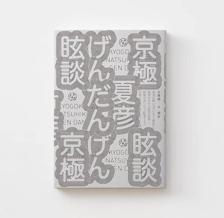 �����鼮����<a href=http://m.biwataku.com/ target=_blank class=infotextkey>18luck����ȫվ</a>��5���ַ�