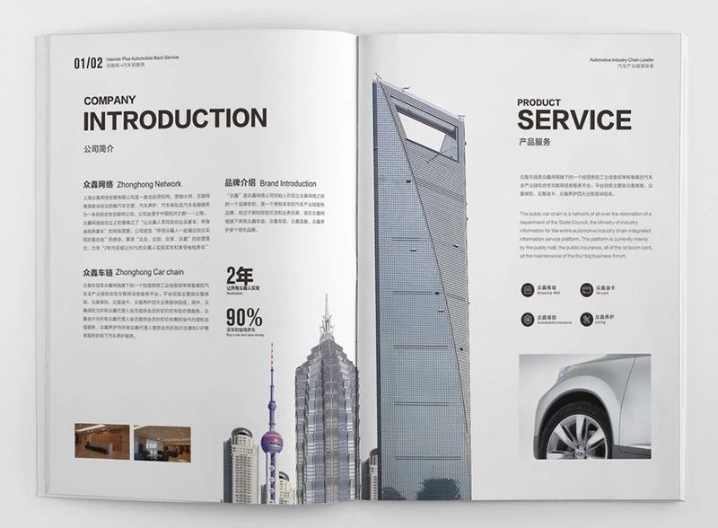 分享|版式<a href=http://m.biwataku.com/ target=_blank class=infotextkey>18luck新利全站
</a>中11个好用的小标题排版技巧