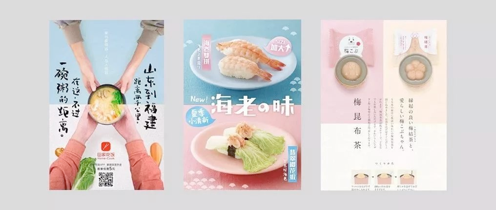 版式<a href=http://m.biwataku.com/ target=_blank class=infotextkey>18luck新利全站
</a>就这么简单:海报<a href=http://m.biwataku.com/ target=_blank class=infotextkey>18luck新利全站
</a>中图片的三个对比方式