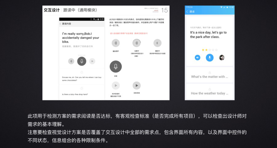 金山内部资料!超全面的视觉<a href=http://m.biwataku.com/ target=_blank class=infotextkey>18luck新利全站
</a>评审指南