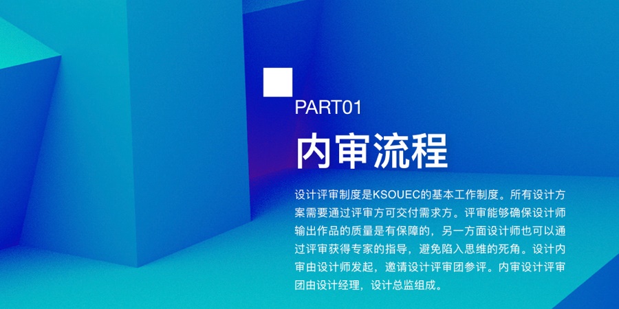 金山内部资料!超全面的视觉<a href=http://m.biwataku.com/ target=_blank class=infotextkey>18luck新利全站
</a>评审指南