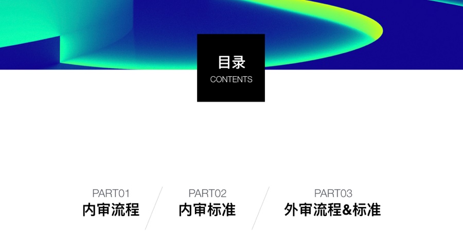 金山内部的视觉<a href=http://m.biwataku.com/ target=_blank class=infotextkey>18luck新利全站
</a>评审指南