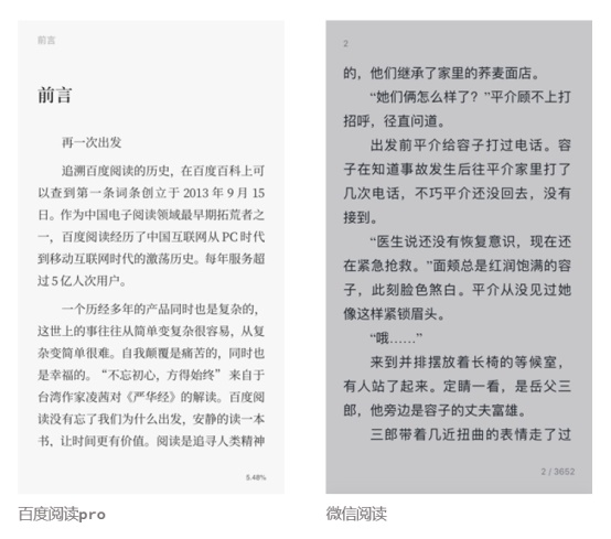 ��6�����棬ȫ��⹹���ٶ��Ķ�Pro�����Ӿ�<a href=http://m.biwataku.com/ target=_blank class=infotextkey><a href=http://m.biwataku.com/ target=_blank class=infotextkey>18luck����ȫվ</a></a>��