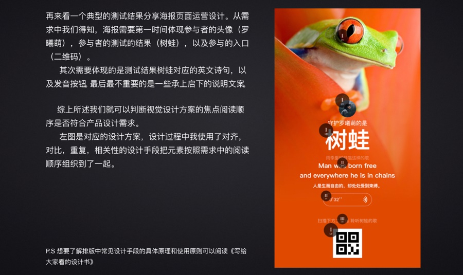 金山内部的视觉<a href=http://m.biwataku.com/ target=_blank class=infotextkey>18luck新利全站
</a>评审指南