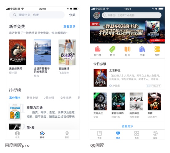 ��6�����棬ȫ��⹹���ٶ��Ķ�Pro�����Ӿ�<a href=http://m.biwataku.com/ target=_blank class=infotextkey><a href=http://m.biwataku.com/ target=_blank class=infotextkey>18luck����ȫվ</a></a>��