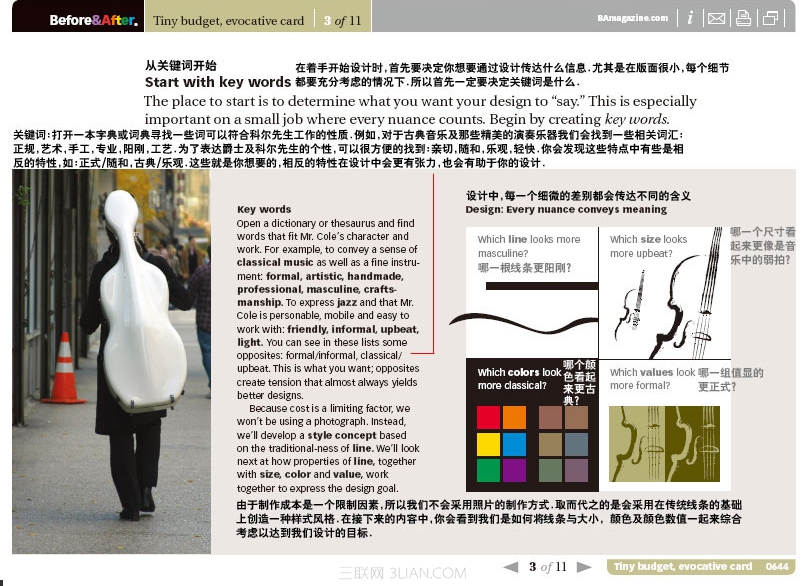 18luck新利全站
完美的单色卡片 03.jpg