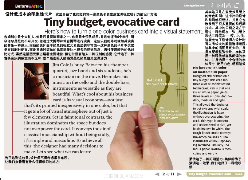 18luck新利全站
完美的单色卡片 02.jpg