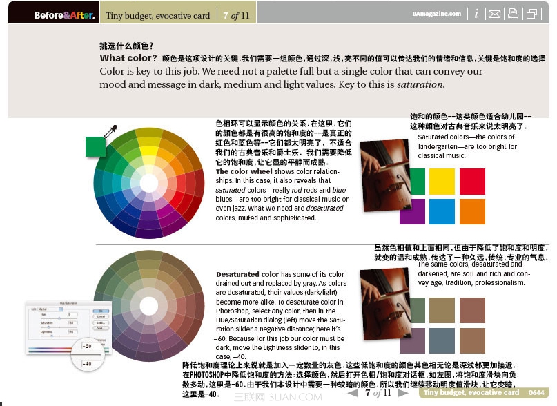 18luck新利全站
完美的单色卡片 07.jpg
