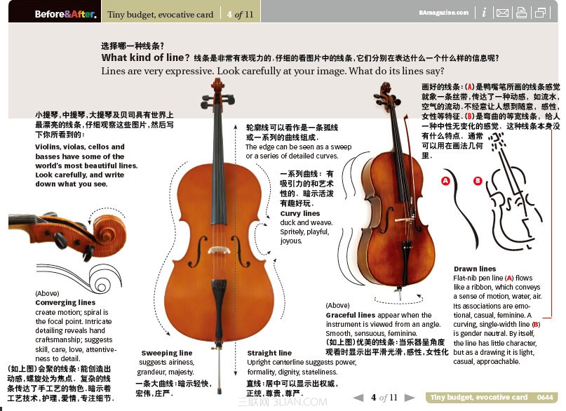 18luck新利全站
完美的单色卡片 04.jpg