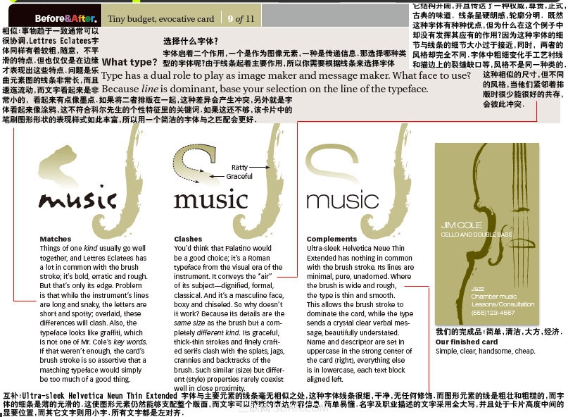 18luck新利全站
完美的单色卡片 09.jpg