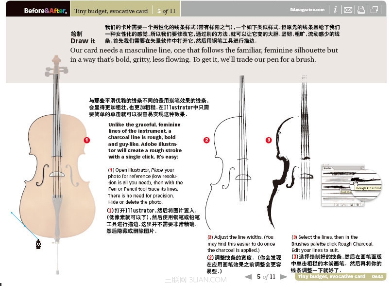 18luck新利全站
完美的单色卡片 05.jpg