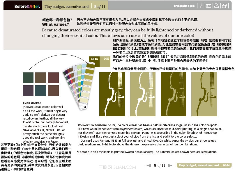 18luck新利全站
完美的单色卡片 08.jpg