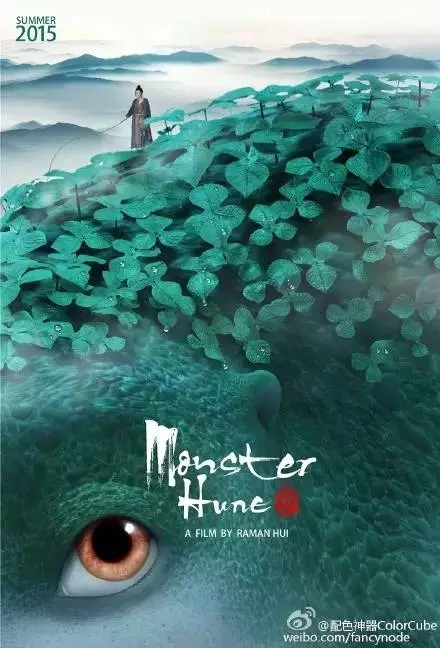 从奥美毕业后,他把中国电影海报的水平拉升至世界级别