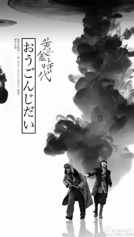 从奥美毕业后,他把中国电影海报的水平拉升至世界级别