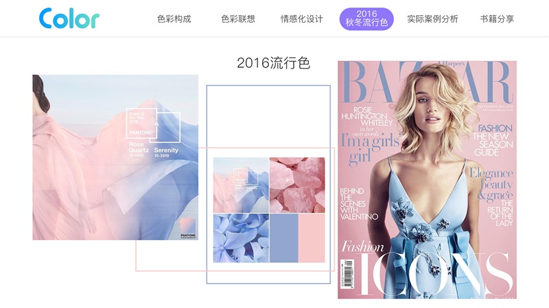 ��Ѷ���ģ���ɫ����Ӧ��ѧ���6��ɫ��֪ʶ��