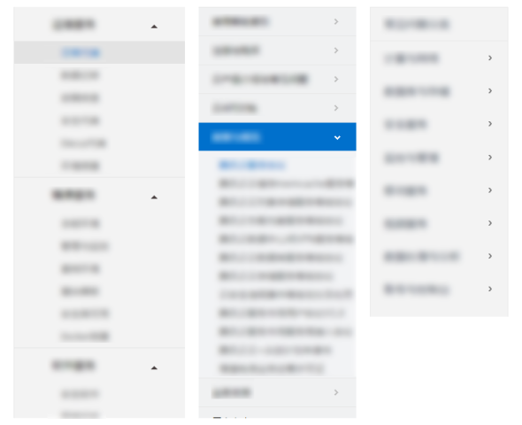 <a href=http://m.biwataku.com/ target=_blank class=infotextkey>18luck����ȫվ</a>����������Ѷ���ֽ��㿿�׵Ĳ����趨����