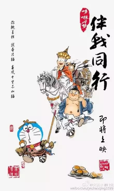 从奥美毕业后,他把中国电影海报的水平拉升至世界级别