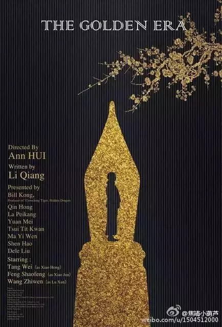 从奥美毕业后,他把中国电影海报的水平拉升至世界级别