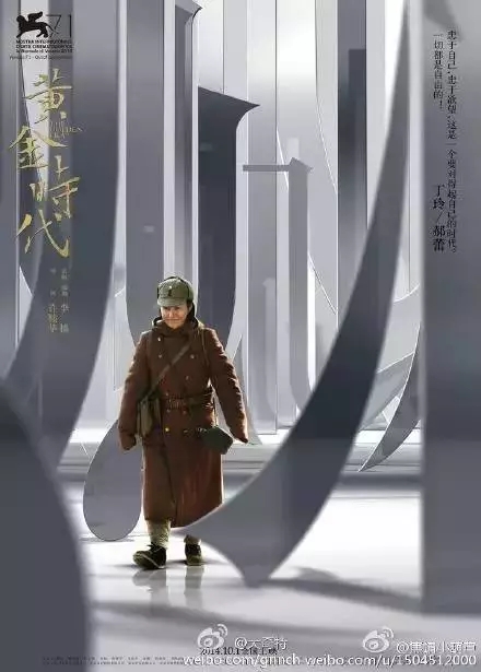 从奥美毕业后,他把中国电影海报的水平拉升至世界级别