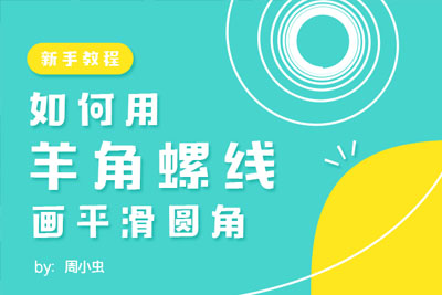 �����������������߻�ƽ��Բ��