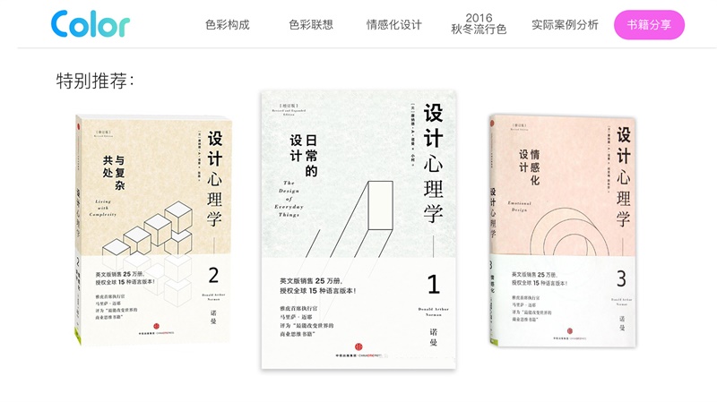 ��Ѷ���ģ���ɫ����Ӧ��ѧ���6��ɫ��֪ʶ��