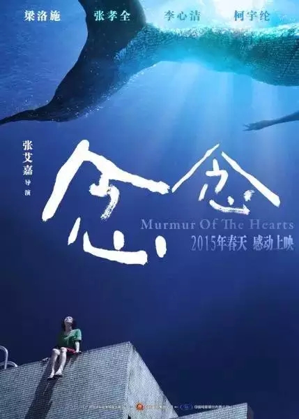 从奥美毕业后,他把中国电影海报的水平拉升至世界级别