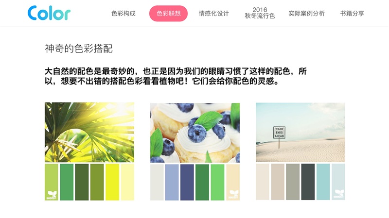 ��Ѷ���ģ���ɫ����Ӧ��ѧ���6��ɫ��֪ʶ��