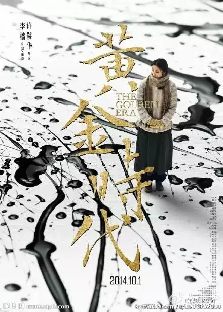 从奥美毕业后,他把中国电影海报的水平拉升至世界级别