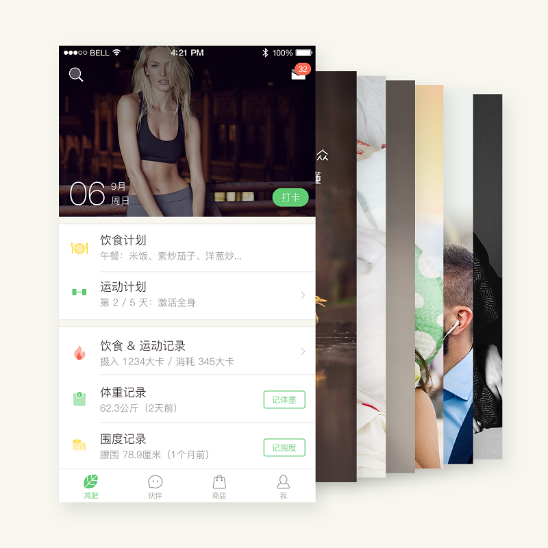 ʵ�øɻ���5��ר��д��UI <a href=http://m.biwataku.com/ target=_blank class=infotextkey>18luck����ȫվ</a>ʦ�Ĵ���ѵ������