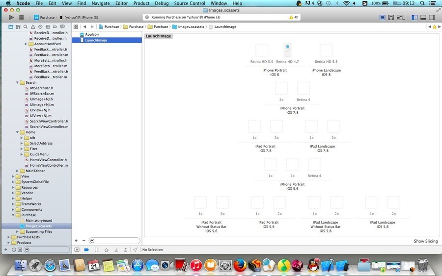 纯干货!一款APP从<a href=http://m.biwataku.com/ target=_blank class=infotextkey>18luck新利全站
</a>稿到切图过程全方位揭秘