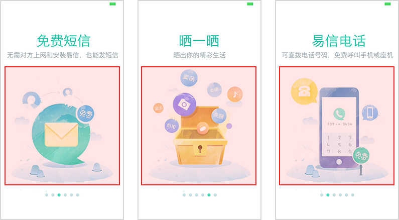 ���ָ�������ȫ���UI<a href=http://m.biwataku.com/ target=_blank class=infotextkey>18luck����ȫվ</a>��ͼ�淶ָ��