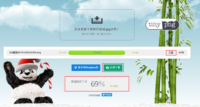 ���ָ�������ȫ���UI<a href=http://m.biwataku.com/ target=_blank class=infotextkey>18luck����ȫվ</a>��ͼ�淶ָ��