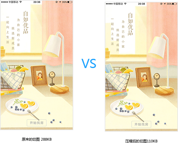 ���ָ�������ȫ���UI<a href=http://m.biwataku.com/ target=_blank class=infotextkey>18luck����ȫվ</a>��ͼ�淶ָ��