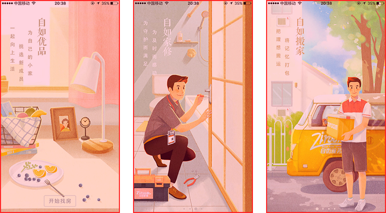 ���ָ�������ȫ���UI<a href=http://m.biwataku.com/ target=_blank class=infotextkey>18luck����ȫվ</a>��ͼ�淶ָ��