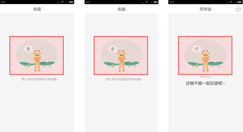 ���ָ�������ȫ���UI<a href=http://m.biwataku.com/ target=_blank class=infotextkey>18luck����ȫվ</a>��ͼ�淶ָ��